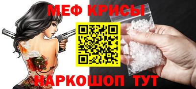 а пвп мука Заволжье