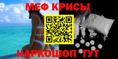 спайс Жуковский