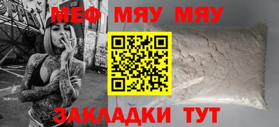 спайс Жуковский