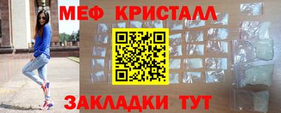 спайс Жуковский