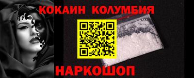 спайс Жуковский