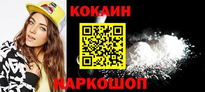 спайс Жуковский