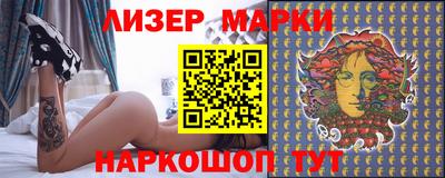спайс Жуковский
