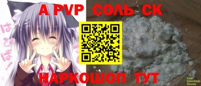 Альфа ПВП Заводоуковск