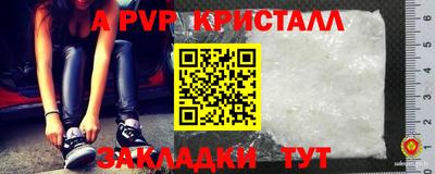 Альфа ПВП Заводоуковск