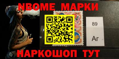 спайс Жуковский