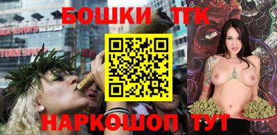 спайс Жуковский