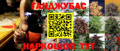 спайс Жуковский