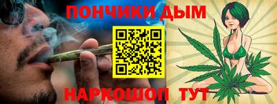 спайс Жуковский