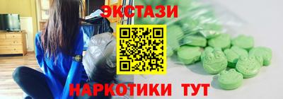 Альфа ПВП Заводоуковск