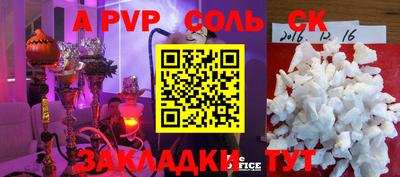 Альфа ПВП Заводоуковск