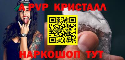 Альфа ПВП Заводоуковск