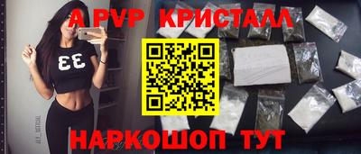 а пвп мука Заволжье
