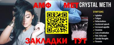 Альфа ПВП Заводоуковск