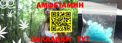 спайс Жуковский