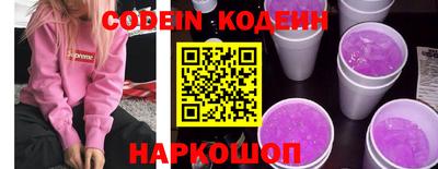 спайс Жуковский