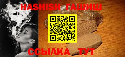 спайс Жуковский