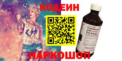 спайс Жуковский