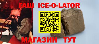 а пвп мука Заволжье