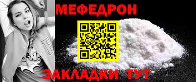 спайс Жуковский