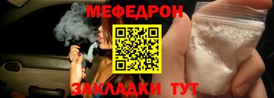 а пвп мука Заволжье