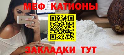 а пвп мука Заволжье