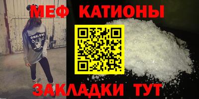 а пвп мука Заволжье